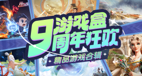 这一幕中塞铁杆友谊具象化了