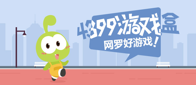 差评